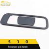 Baojun 510 Co-pilot Handle Frame Decorative Sticker for Glove Box