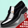 European Station Men's Casual Leather Shoes Leather Pointed Business Dress Trend British Style Versatile Wedding Shoes Height Increasing Men's Shoes
