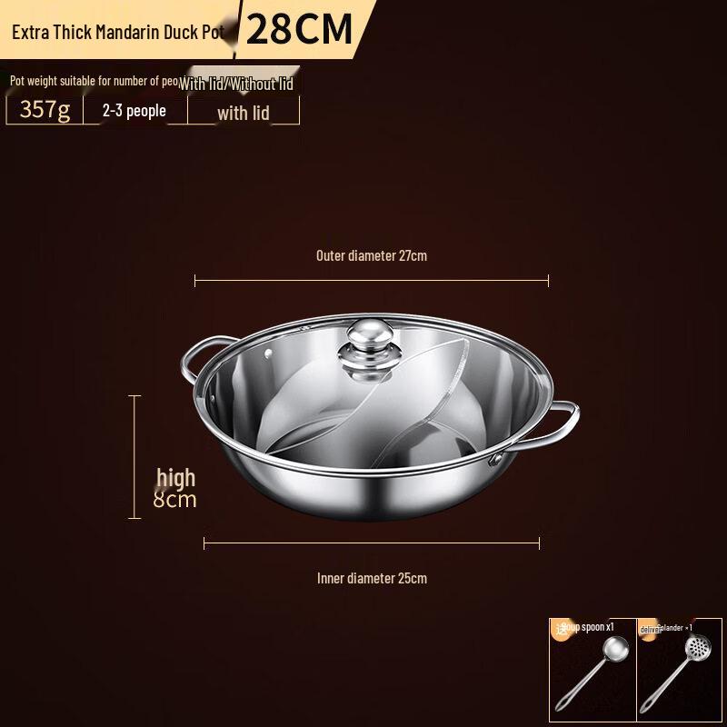 Юаньян (Hotpot) из нержавеющей стали диаметром 28 см с крышкой