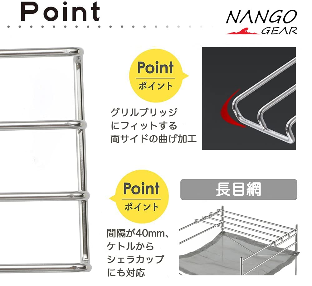 NANGGEAR Кемпинговый костер-ростл 415 мм костер-гриль-ростл жесткий тип (Nanko Gear) 11310-Л (MTG-HL)
