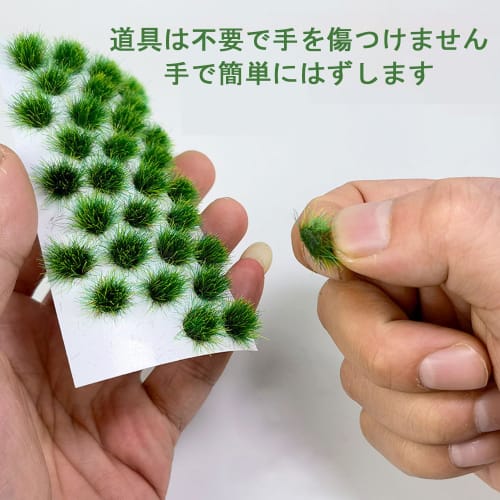 Diorama Grass (Set of 32) - Model Railroad Diorama, Model Grass, Spring Grass, DIY Hobby Materials, Diorama Scenery Collection, Glass Model Buildings,