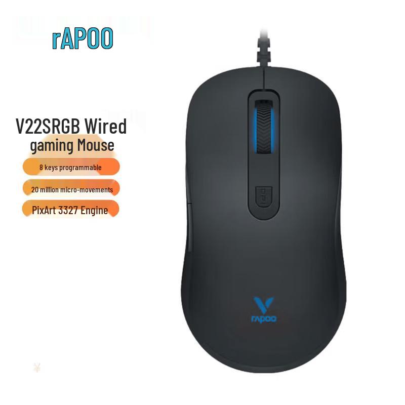 Rapoo V22S Проводная эргономичная RGB игровая мышь