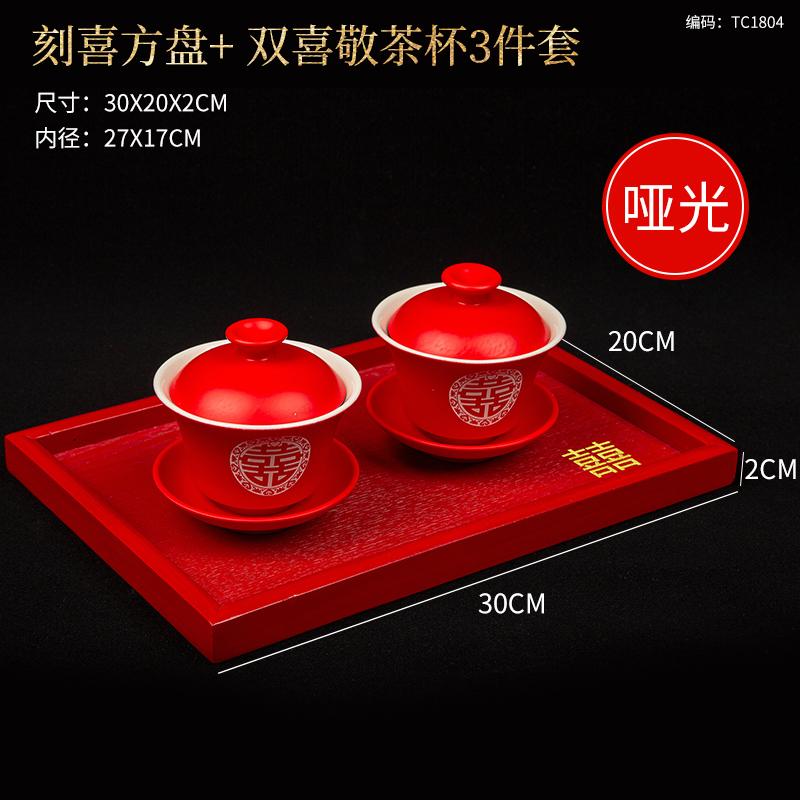 Chinese Wedding Red Rectangular Tray, Household Tea Set Accessories, Tea Tray, Wedding Fruit Tray, Snack Offering Tea Tray