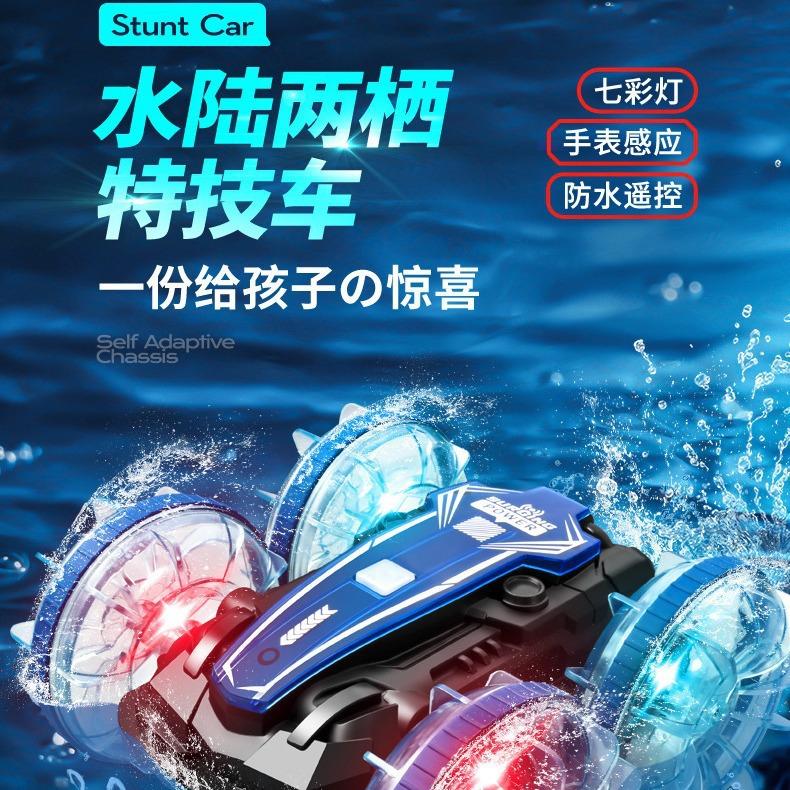 2.4G Amphibious All-Terrain Off-Road Vehicle Double-Sided Stunt Car Four-Wheel Drive Gesture Remote Control Children'S Toy Car