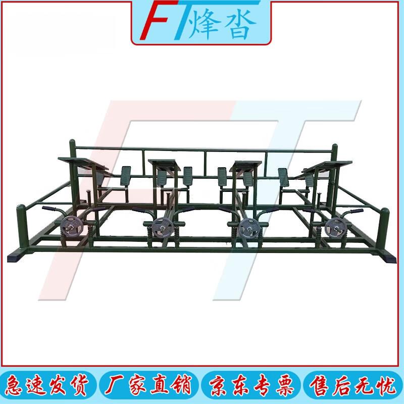 Fengda Outdoor Multi-Functional Strength Training Equipment