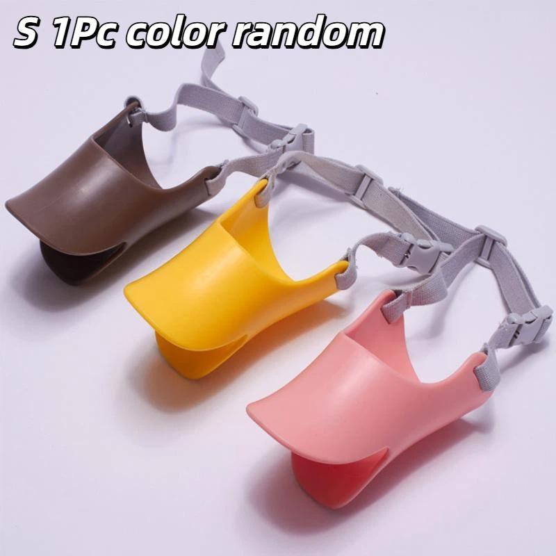 Soft Silicone Anti Bite Duck Bill Dog Muzzle Adjustable Strap Stop Barking for Puppy Small Dogs Outdoor Walking Supplies