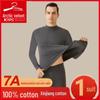 Arctic Fleece Cotton Men's Thermal Underwear Set: Lightweight Autumn/Winter Half-High Collar Top & Pants