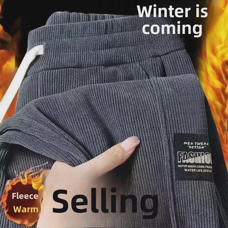 Men's Plus Velvet Corduroy Sweatpants - American Loose Fit with Cuffs for Autumn and Winter