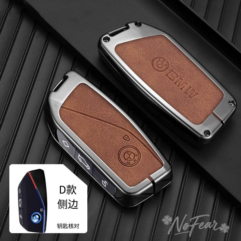 Zinc Alloy+Leather For Bmw G07 LCI 740Li 735i X7 X1 U11 I7 IX XM 2023 2024 7 Series Smart Remote Car Key Case Cover Fob Keychain GG9