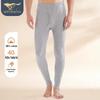 Septwolves Men's Thin 100% Cotton Thermal Underwear Pants