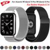 Металлический Миланский Ремешок для Xiaomi Mi Band 9 Pro/Mi Band 8 Pro Браслет Петля Ремень Correa для Redmi Watch 4 5 6 Аксессуары для Ремешка