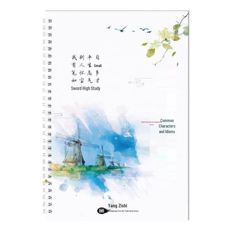 Adult Calligraphy Practice Sheets: Grooved Semi-Cursive & Regular Script for Junior & High School, Men & Women Beginners