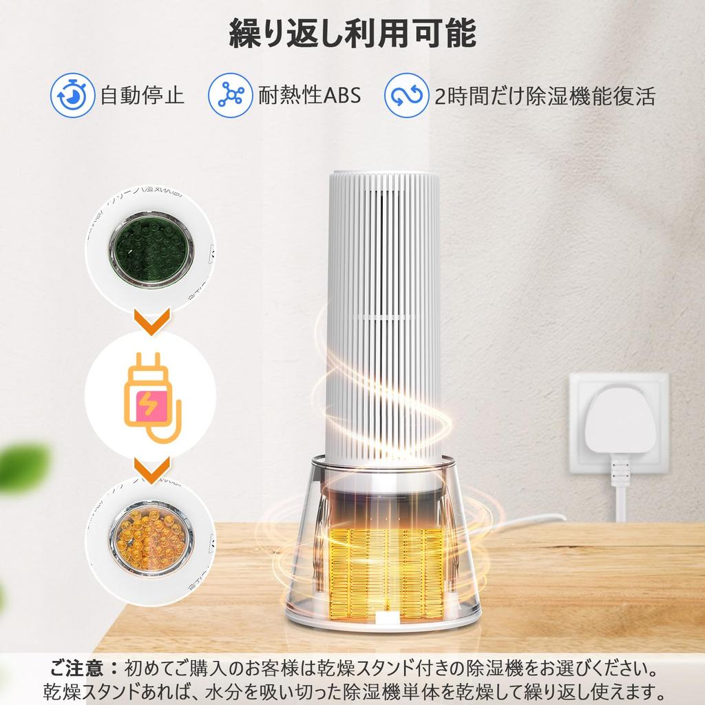 Осушитель воздуха Yurioo Бутылка с одним источником питания Многоразовый Маленький Не нужно выбрасывать Дождливая Плесень Мощный Влажный Помещение [Без & & Беспроводной] Осушитель воздуха,