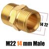 Соединитель для шланга мойки высокого давления M22 15 мм x M22 15 мм