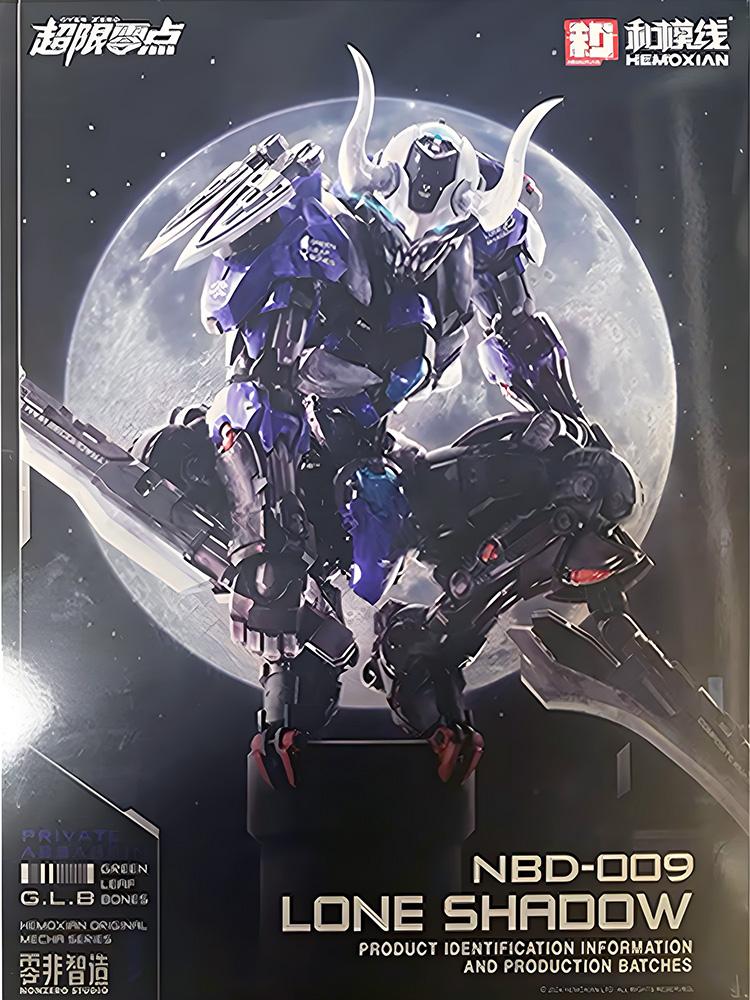 Seam Line  Ultra Limit Zero Point Серия 1/10 Набор Одинокая Тень Аниме Фигурка Действия Сборная Модель Игрушки Коллекционная Модель