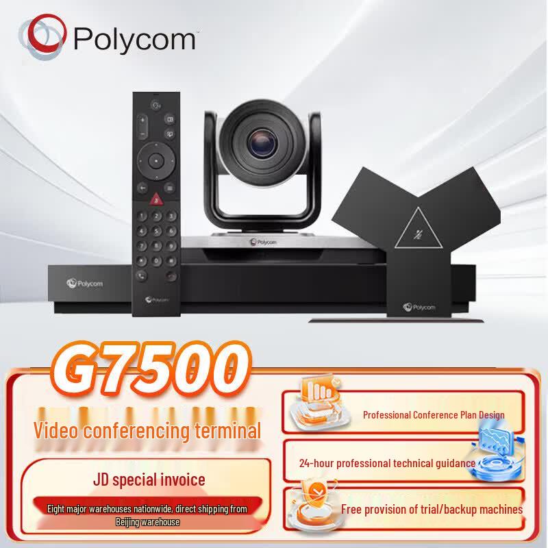Polycom Professional Video Conferencing Solutions (CN version)