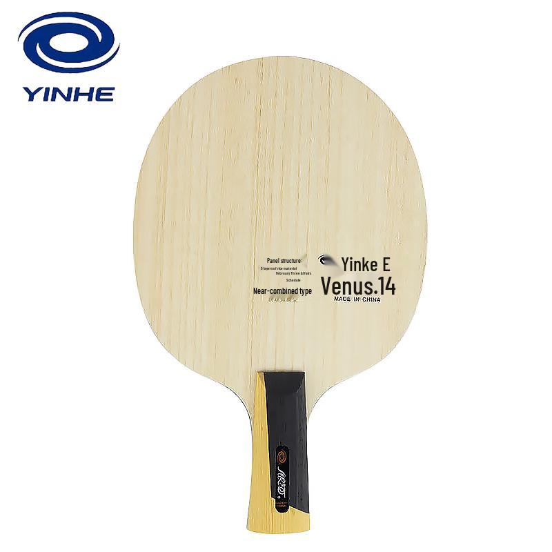 YINHE V-14 Blue Aramid Carbon Table Tennis Blade