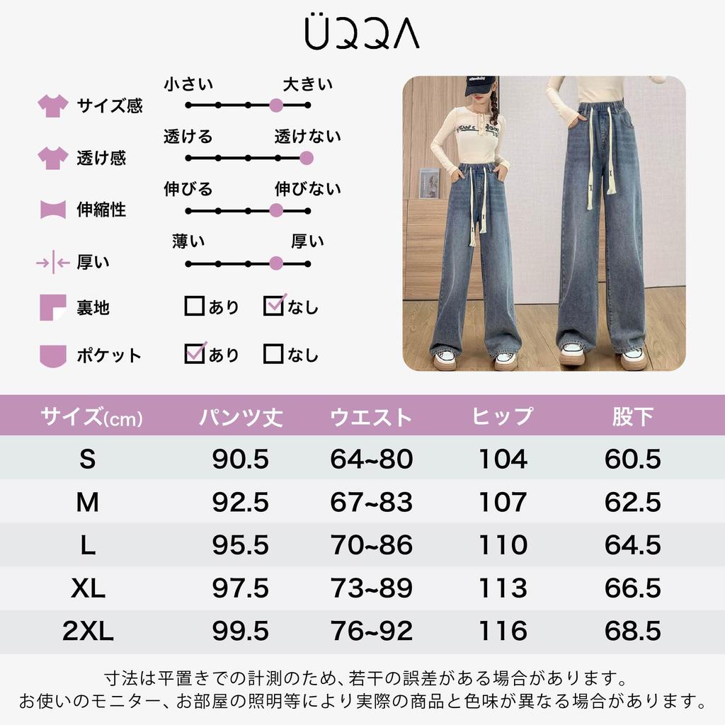 Женские широкие джинсы из денима UQQA с эластичной талией, свободный крой, для любого сезона, размер 2XL