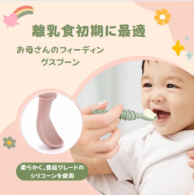 Qkie Силиконовый Детское Питание Еда Идеально Подходит Для Пастообразного Детского Посудомоечного Станка Детский Набор Из 4 Ложек, Класс, Мягкий, Пищевой, Безопасный, Продукты, (Розовый леденец)