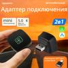 Адаптер Беспроводной CarPlay Android Auto Адаптер USB-донгл Умная Мини-коробка