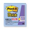 Post-it Strong Adhesive Notes 50x50mm 90 Sheets Blue 650SS-NB