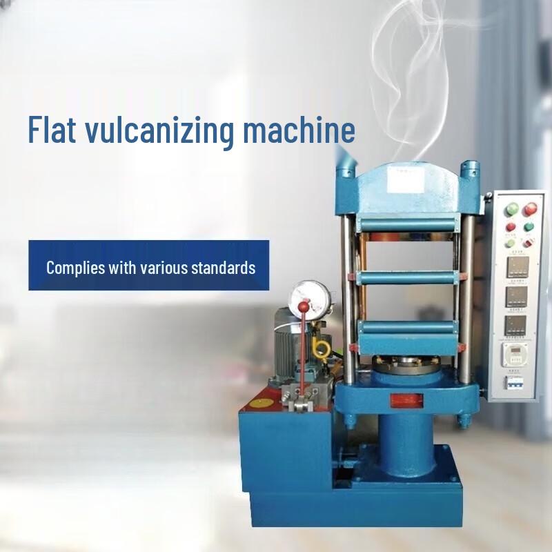 Hydraulic Rubber & Plastic Vulcanizing Press CN plug (adapter included)