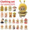 15-17 см для Labubu V1v2 Одежда Наряд для Labubu Сидящий Вечеринка Медведь Лейбл Шарф Шапка Сумка Аксессуары для кукол Милое украшение