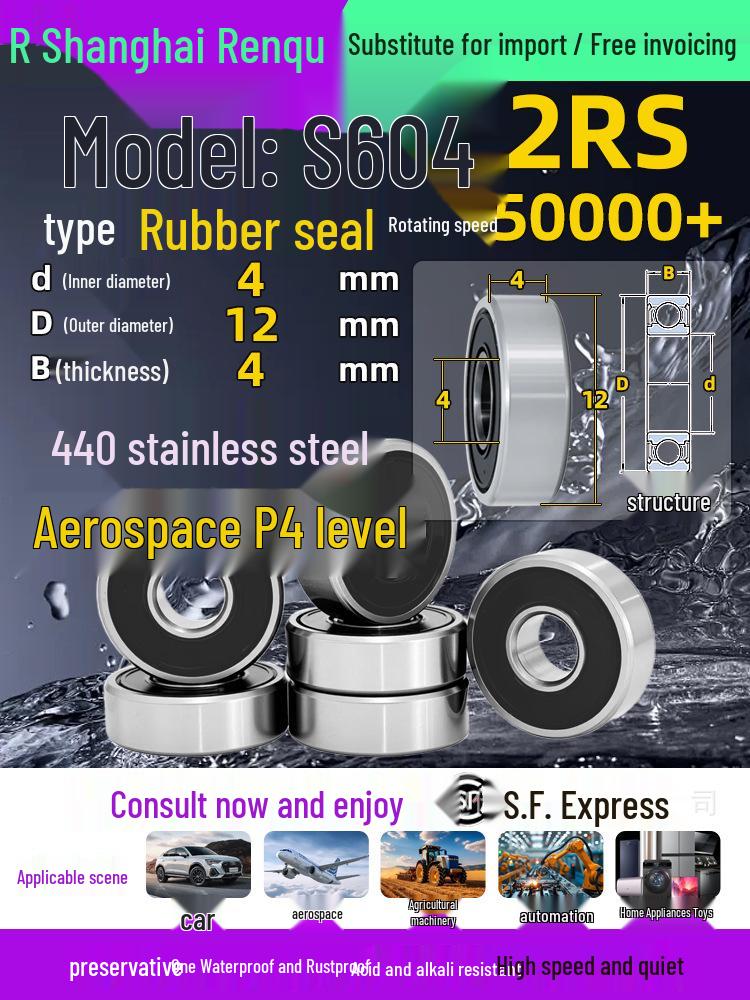 High-Speed Mini Micro Bearings Set: 440 Stainless Steel, 4 Models, 3 Bearings Each, Inner Diameter: 1, 2, 5, 6, 7, 8, 9, 10, 12mm