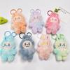 Squeaky Third-generation Doll POP MART Plush Pendant Bag Keychain Small Pendant Doll