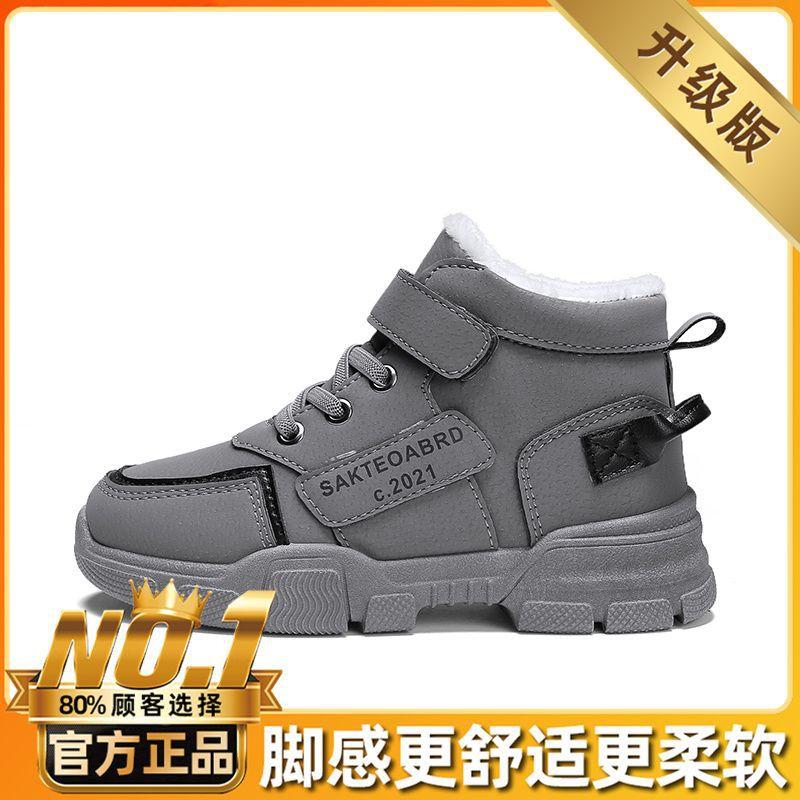 Boys' winter shoes, children's plush-lined thickened warm snow boots, medium and large children's girls' cold-proof double-layer cotton sports winter