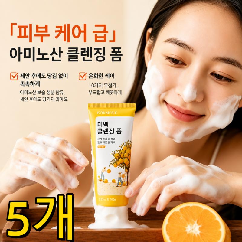 No. 1 Facial Cleansing Foam, No. 1 Cleansing Foam, 100g, 5 pcs