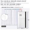 Kokuyo Jibun Techo First Kit Planner 2026 A5 Slim Monthly Weekly White Ni-JF1W-26