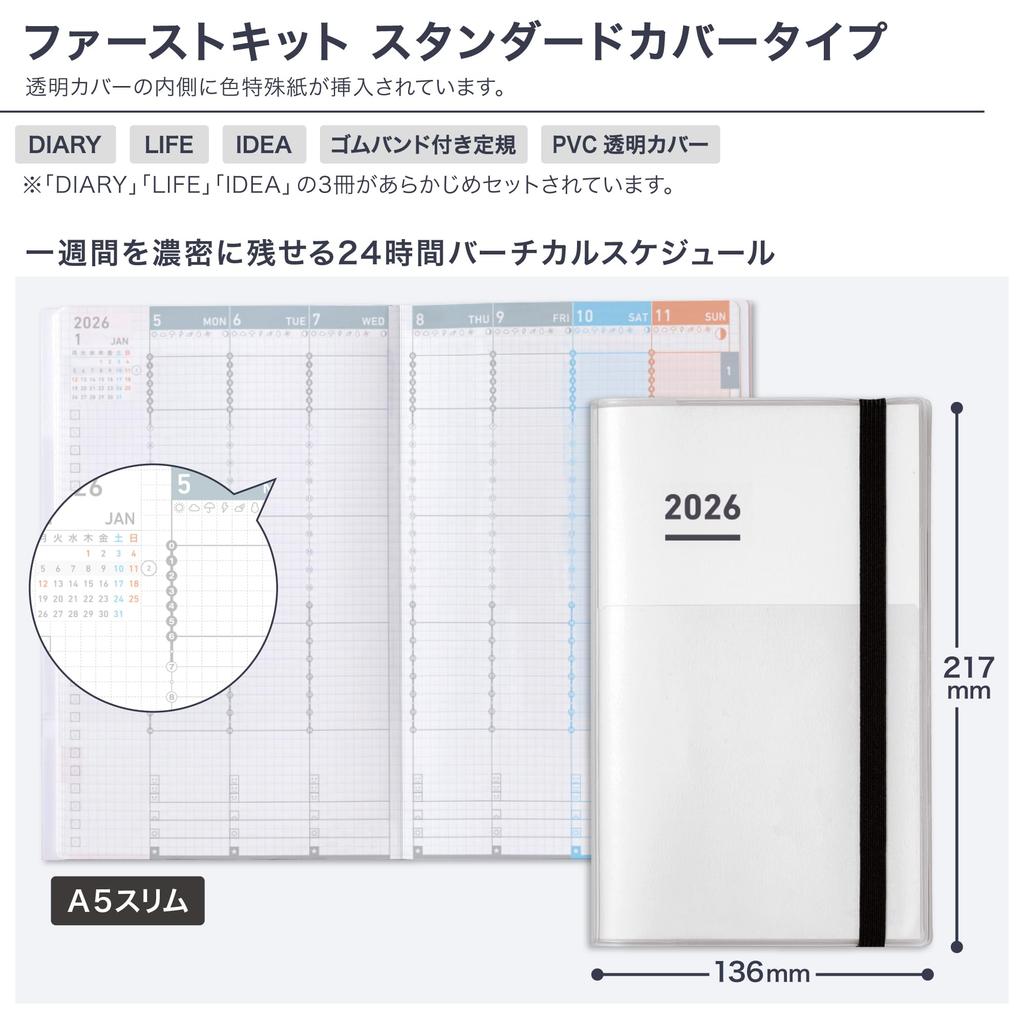 Kokuyo Jibun Techo First Kit Planner 2026 A5 Slim Monthly Weekly White Ni-JF1W-26