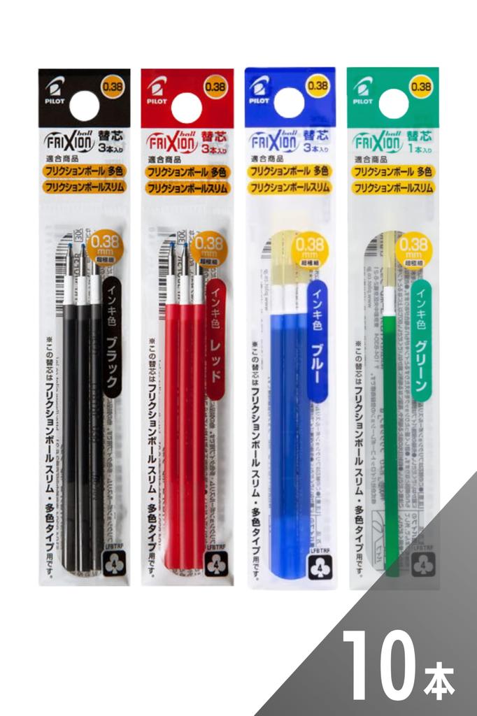 Pilot Frixion Refill Ball Slim Multicolor 4 цвета 1 3 3 3 1 Зеленый LFBTRF30UF LFBTRF12UF гелевые чернила Ультратонкий наконечник [0,38 мм Зеленый, Черный, Красный, Синий]