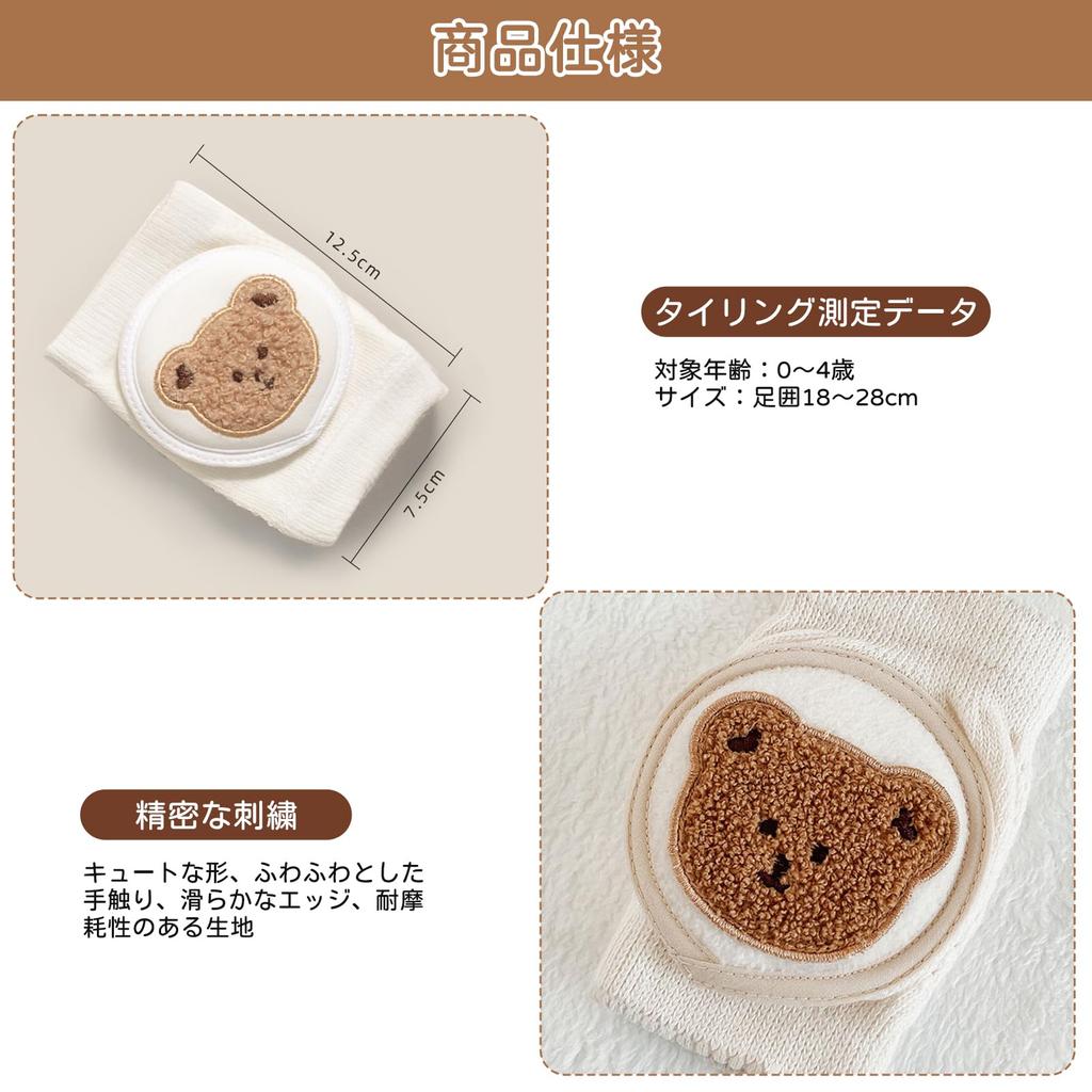 Pokmil Baby Knee Mesh Knee Pads for Babies and Crawling Leg Baby Support for Soft Soft Knee Prevents 1 Pair Thigh Circumference Years Pads, Toddlers,