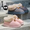 Heel Cotton Slippers Thick-soled Plush Shoes Autumn and Winter Indoor Warm Cotton Mop Cotton Shoes Plush Snow Boots