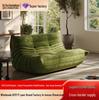 Ins Style Caterpillar Fabric Reclining Sofa Chair - Ideal for Living Room or Bedroom, Trendy Internet Celebrity Design