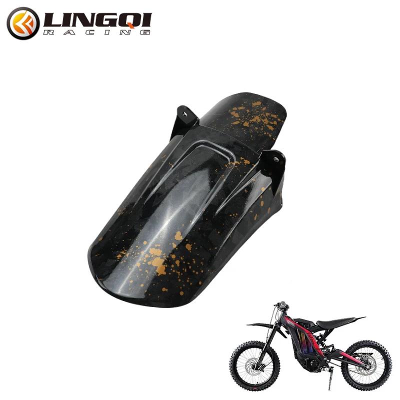 LINGQI RACING Задний амортизатор Защитная крышка брызговика для электровелосипеда Light Bee X S Водотрансферный углепластик