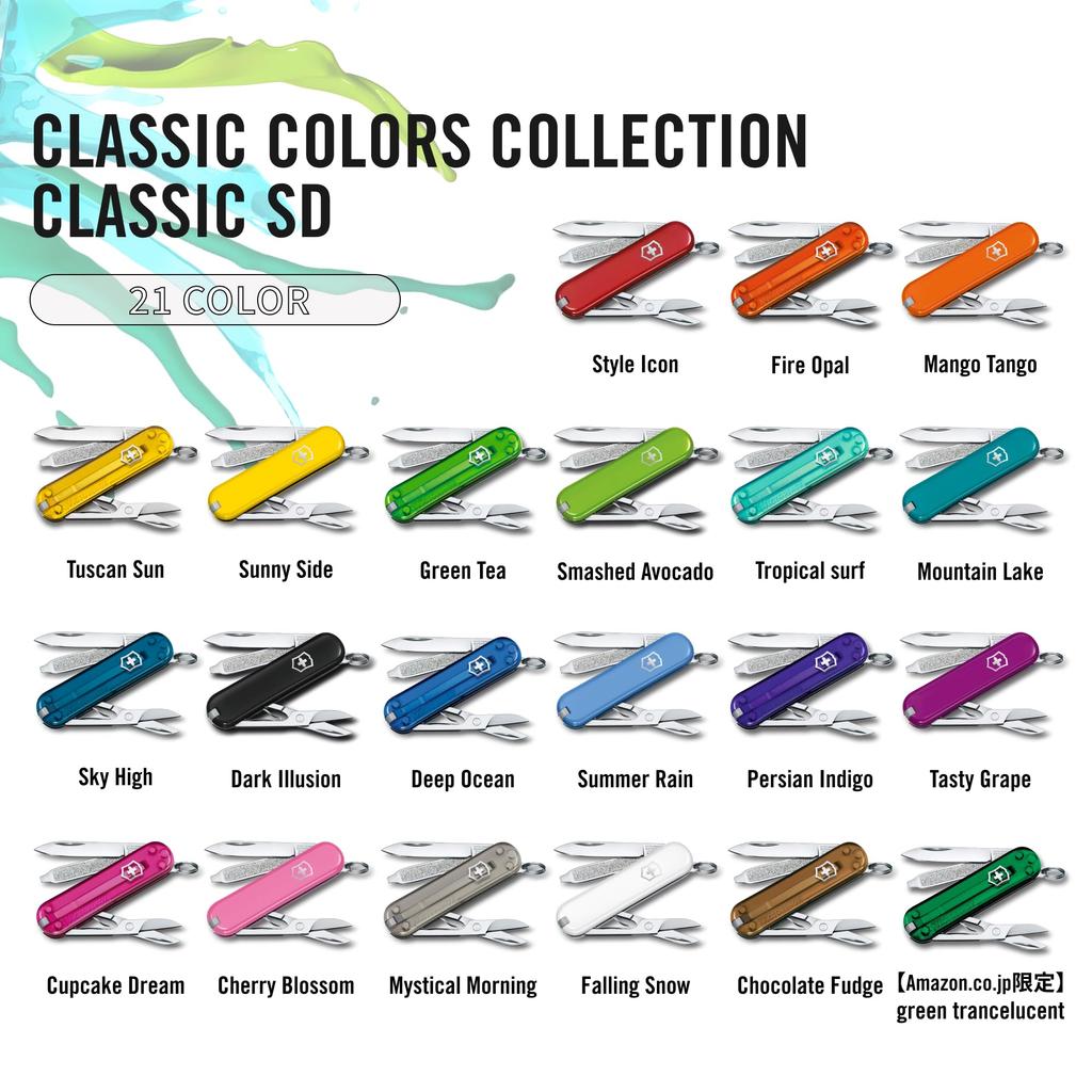 Victorinox Классический SD Классические цвета Нож-мечта для кексов Многофункциональный нож, Сделано в Швейцарии, 7-функциональный мультитул для кемпинга на открытом воздухе, Ножницы и Пилка для ногтей