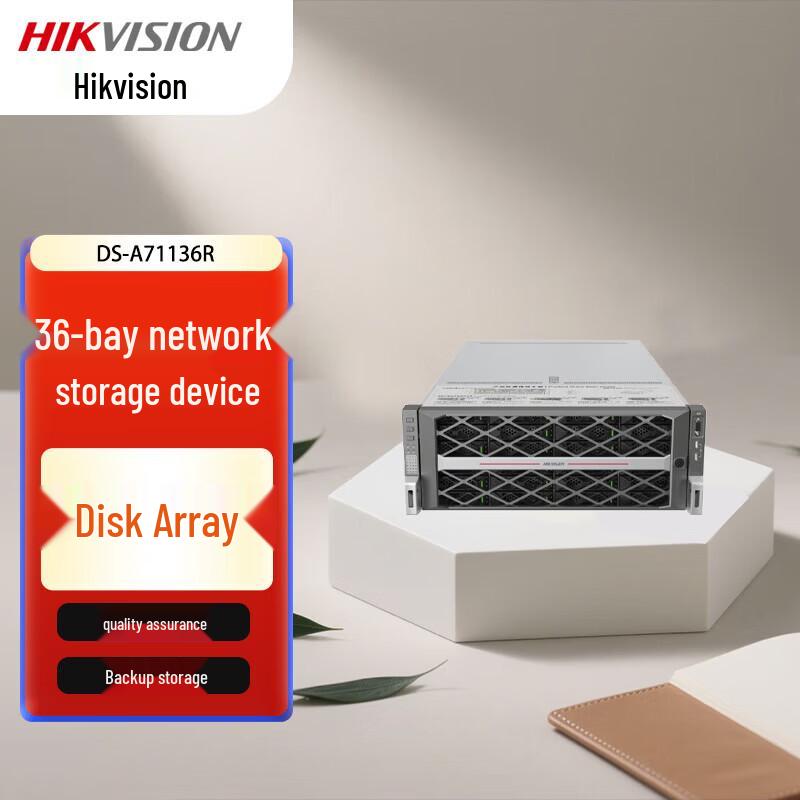 HIKVISION Enterprise 36-Bay Network Storage Array CN plug (adapter included)