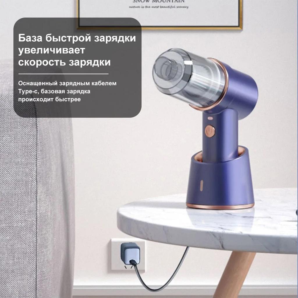 Беспроводной автомобильный пылесос, ручной домашний пылесос, три в одном, большая мощность всасывания, портативный очиститель для волос для домашних животных