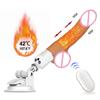 Automatic Thrusting Dildo G Spot Vibrator Remote Control Sex Toys for Women Adult Hand-Free Fun Orgasm Love Sex Gun Machines