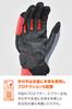 Daytona Motorcycle Leather Hard Smartphone Comfort Airflow Mesh Gloves Size 45917 Gloves, Summer, Mesh, (Goat Leather), Protector, Compatible, DG-008,
