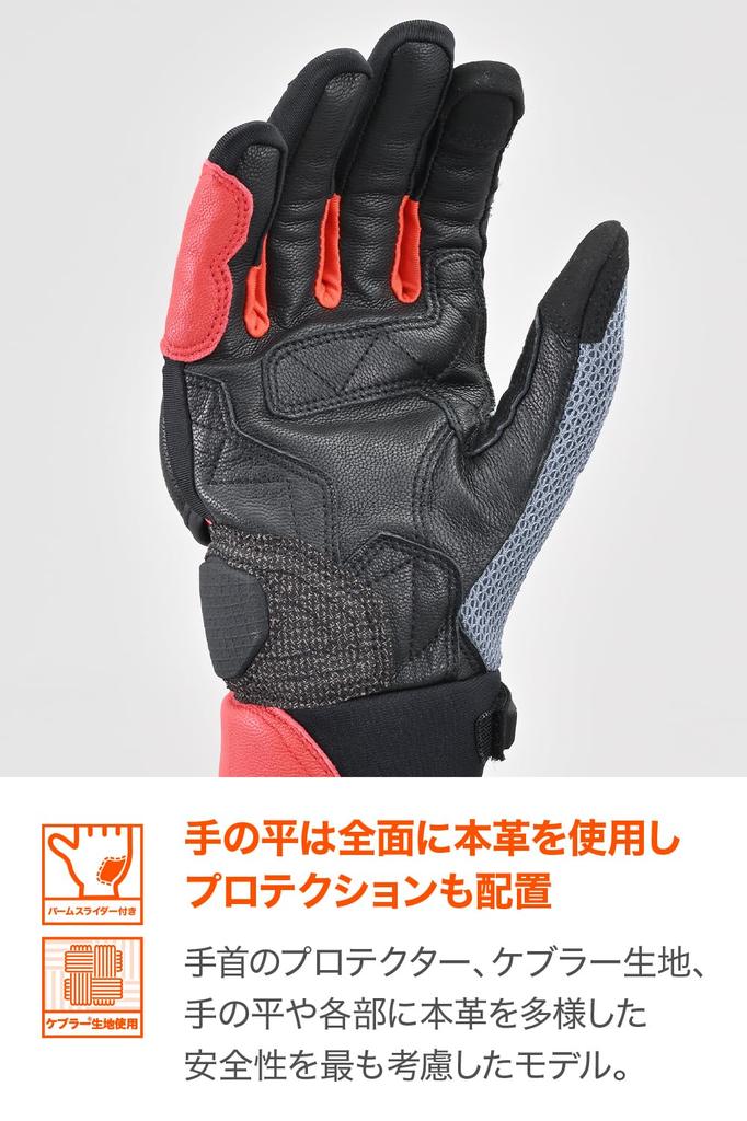 Daytona Motorcycle Leather Hard Smartphone Comfort Airflow Mesh Gloves Size 45917 Gloves, Summer, Mesh, (Goat Leather), Protector, Compatible, DG-008,