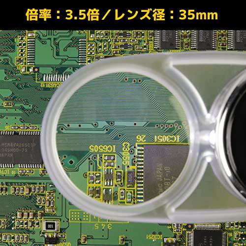 ENGINEER LED Pocket Magnifier SL-32