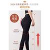 Black compression slimming tights for women, spring and autumn style, winter pantyhose, skin-colored, fleece-lined, thickened, base layer tights