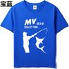 Tshirts for Unisex Relaxed Fit Boys O Neck tshirt Plus Size My Idea Of Quality Time Fishing Shark Hiphop For Unisex Tshirt