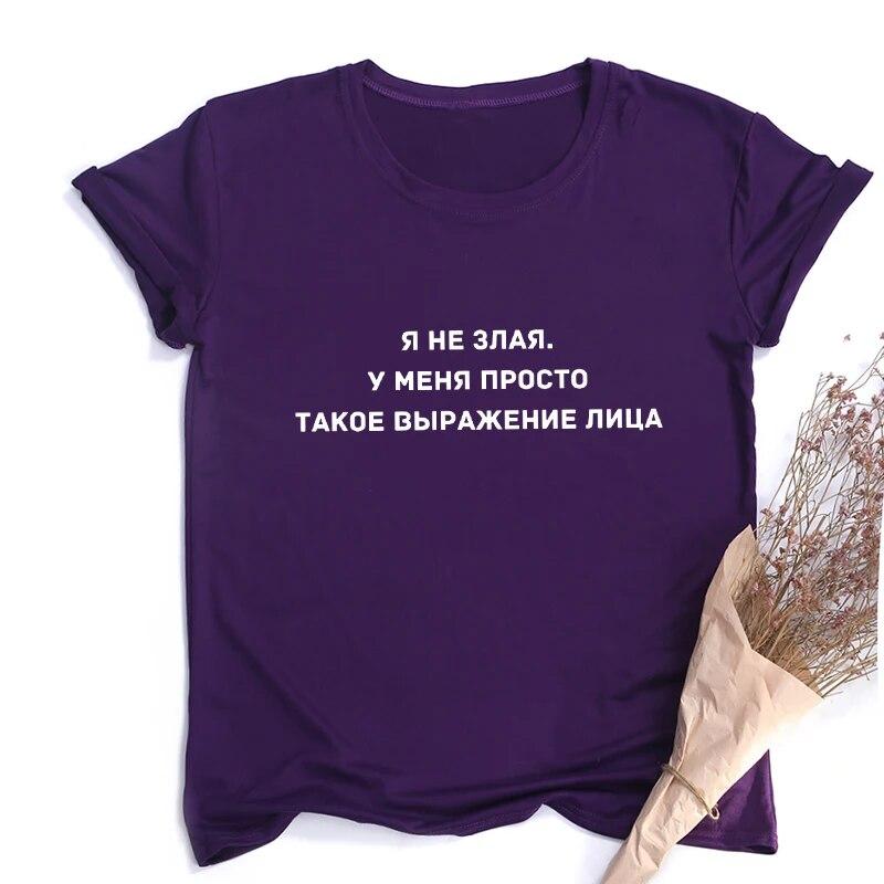 Я не злюсь, у меня просто такое выражение. Женская футболка с русскими надписями. Веселая футболка. Летняя футболка. Верхняя одежда.