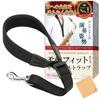 Mitsui Saxophone Strap Alto Tenor Model MS-01
