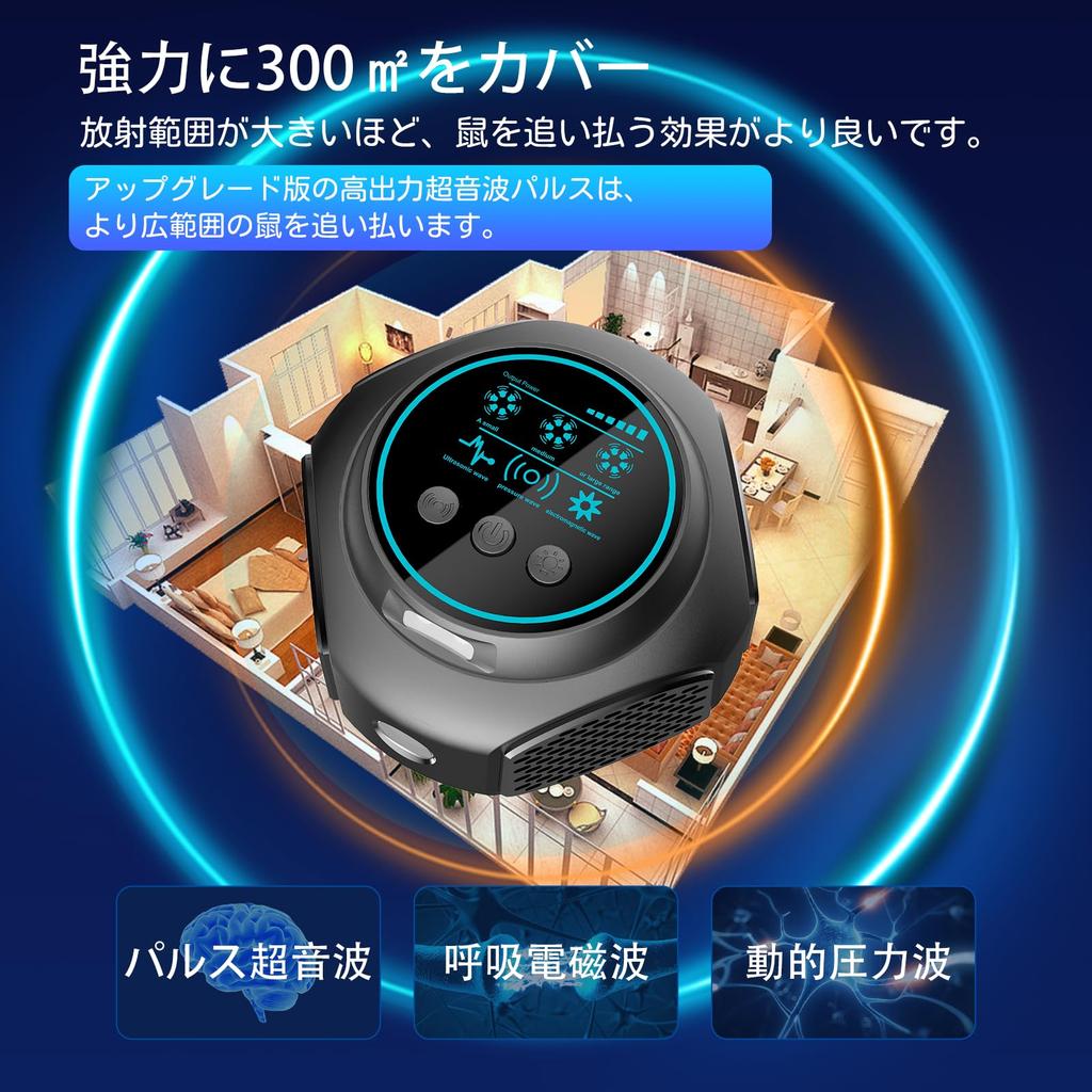 Ультразвуковой отпугиватель мышей Модернизированное мощное устройство для борьбы с вредителями 4 Защита для ваших вредителей Непрерывная энергия Электромагнитные насекомые Нерегулярные